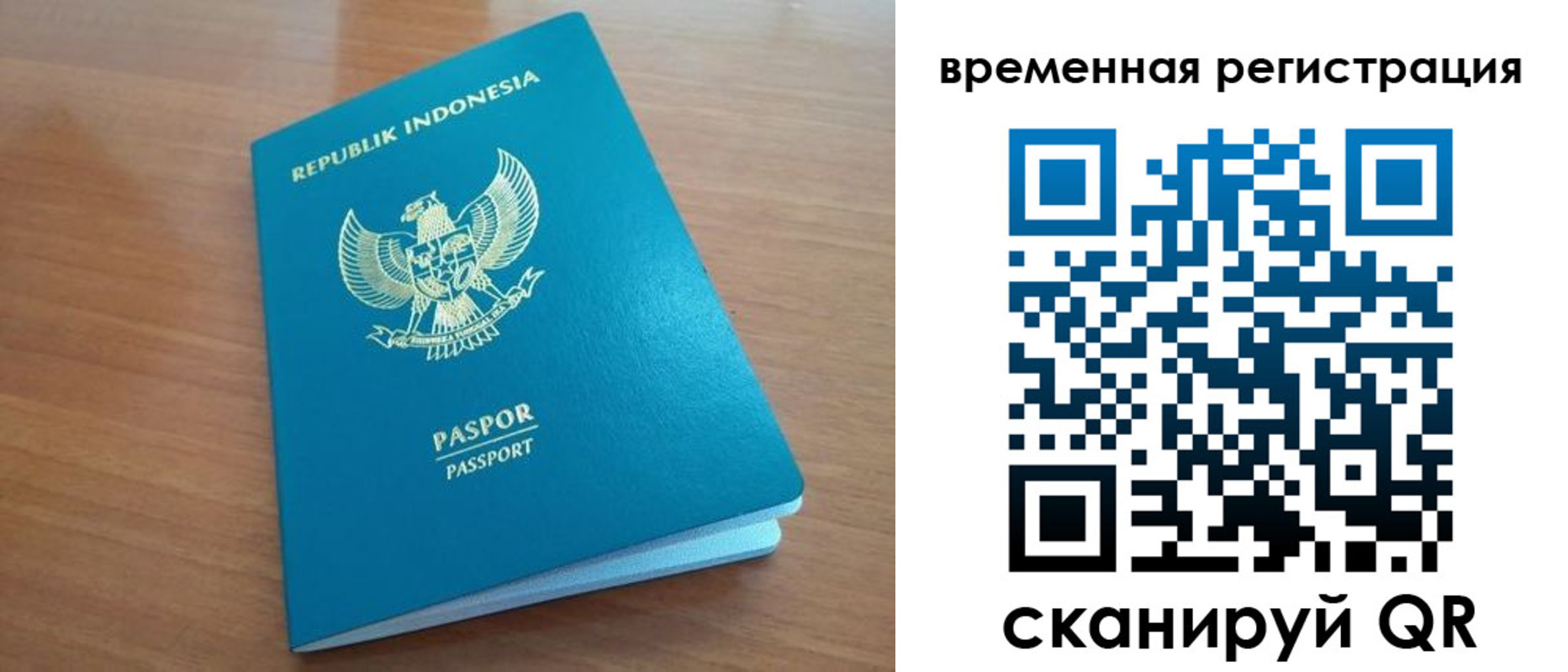 прописка ребенка в Усть-Джегуте
