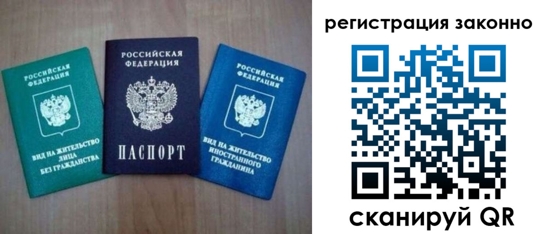 временная регистрация в квартире в Усть-Джегуте