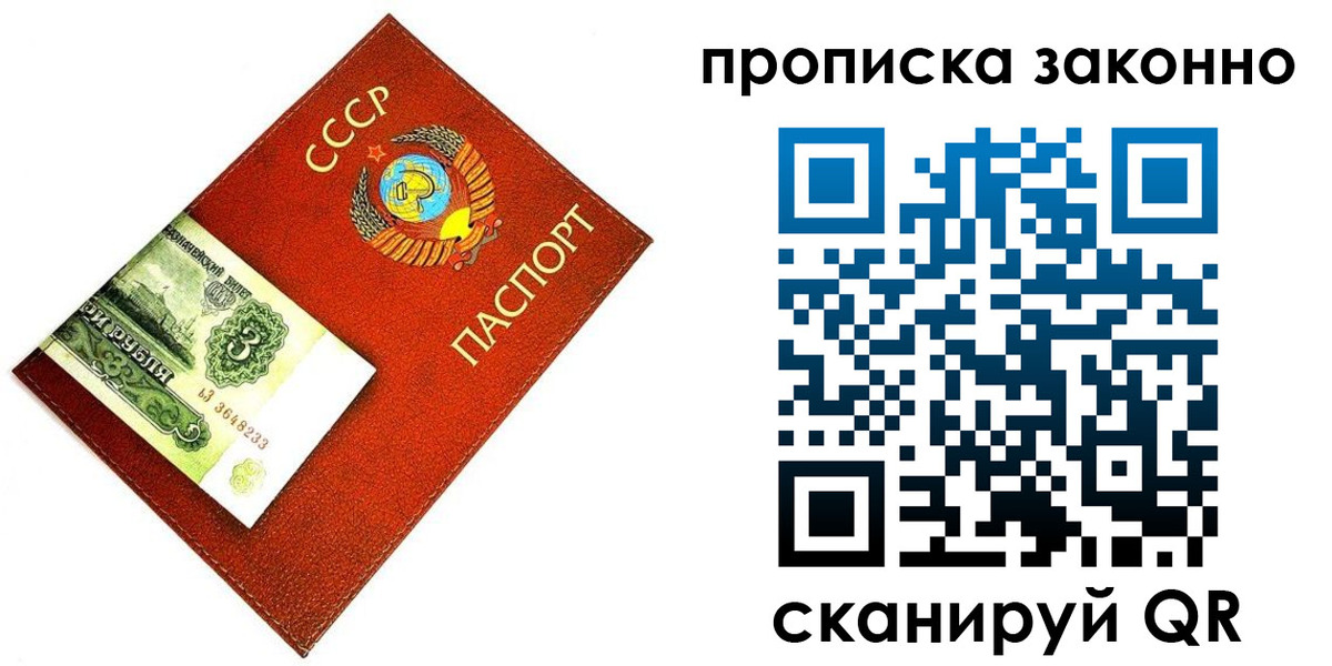 прописка иностранных граждан в Усть-Джегуте