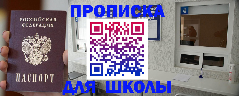 регистрация через МФЦ в Усть-Джегуте